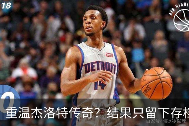 重温杰洛特传奇？结果只留下存档的心碎声